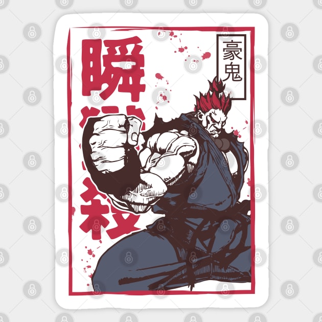 Akuma / Gouki - 3rd Strike Sticker for Sale by PitadorBoy