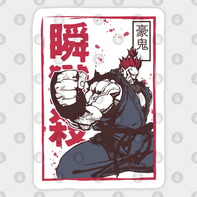 Akuma - Street Fighter Sticker for Sale by omenastore