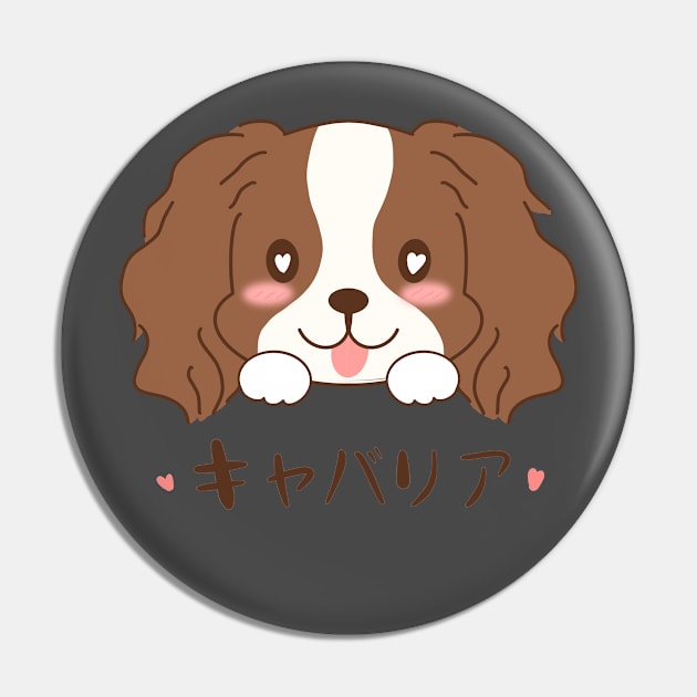 Cavalier King Charles Spaniel Drawing Pin by Tafflidy