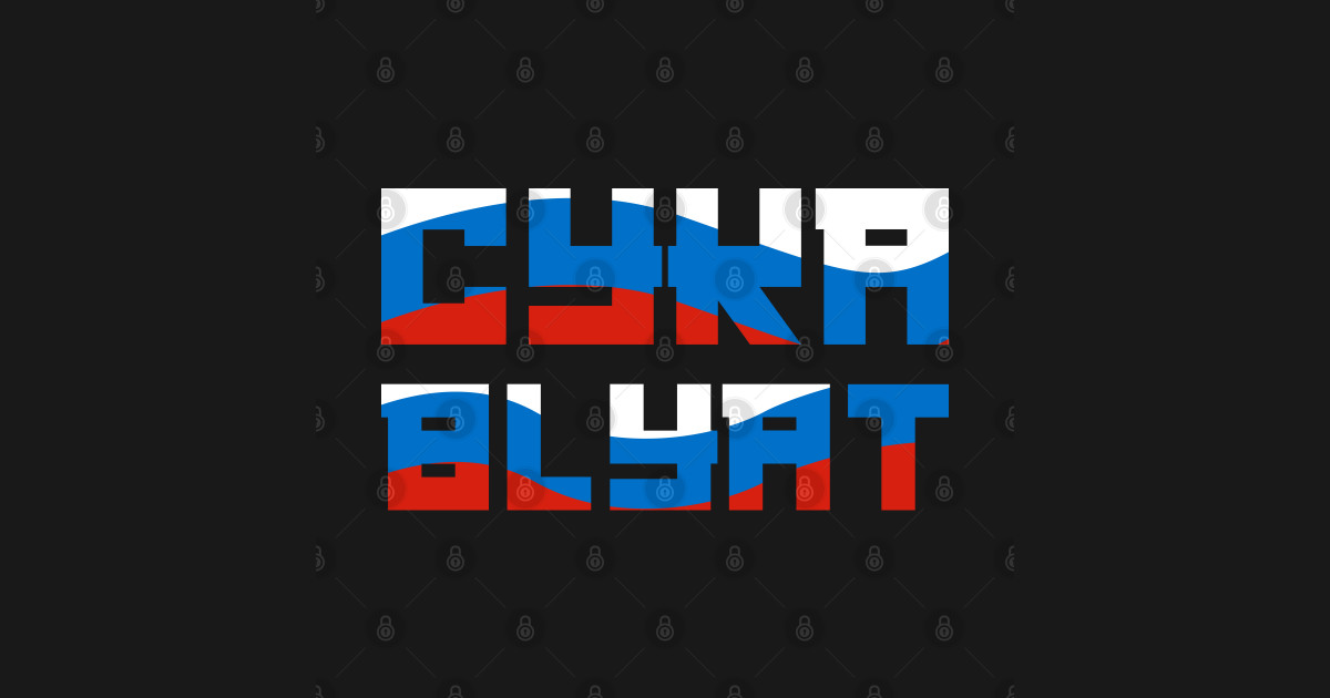 Cyka Blyat in red blue and white russian themed colors 2 - Cyka Blyat