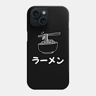 Ramen (In Japanese) Phone Case