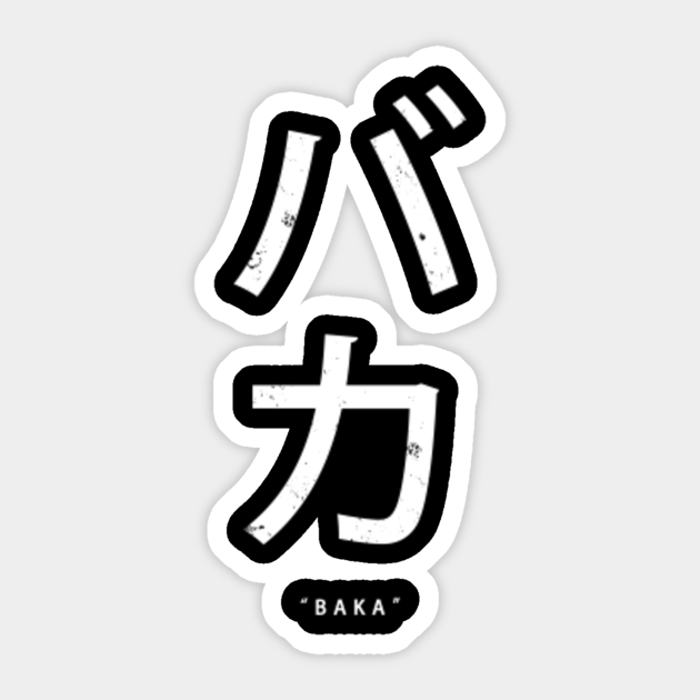 Baka - Anime Japanese Sayings Shirt - Baka Anime Manga - Sticker | TeePublic Baka - Anime Japanese Sayings Shirt - Baka Anime Manga - Sticker | TeePublic