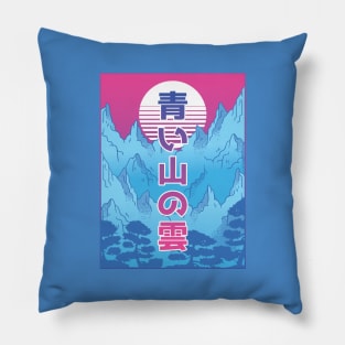 Japanese Mountain Forest Pillow