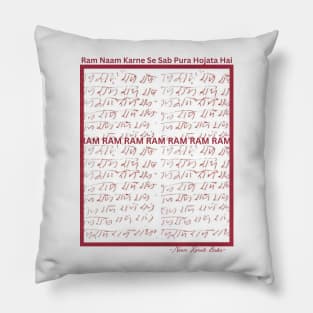 Ram Naam in Baba's Handwriting Pillow