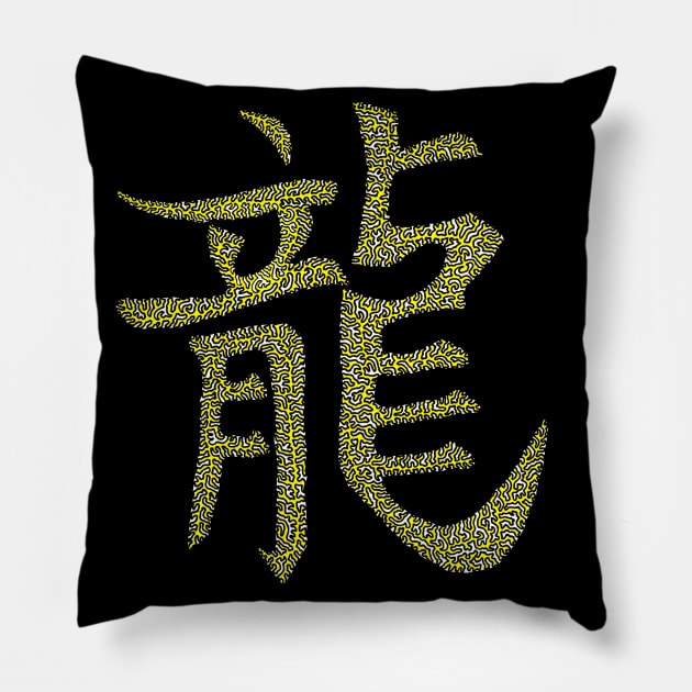 Dragon - Chinese Symbol - Gold Pillow by NightserFineArts