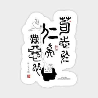 Confucius sayings Magnet