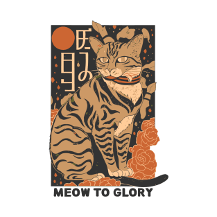 Meow To Glory T-Shirt