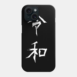 Orignal Rei Wa Brushstroke (white) Phone Case