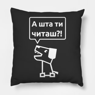 Sobakaisti t-shirt (black, cyrilic) Pillow