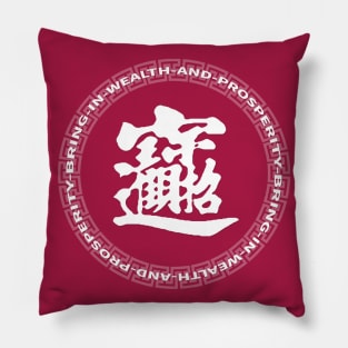 Bring in wealth and prosperity Pillow