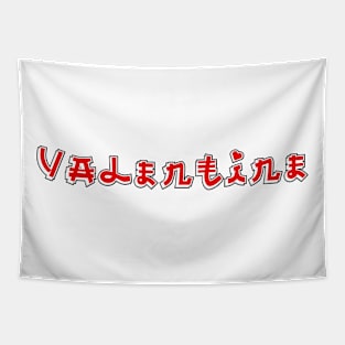 Valentine Tapestry