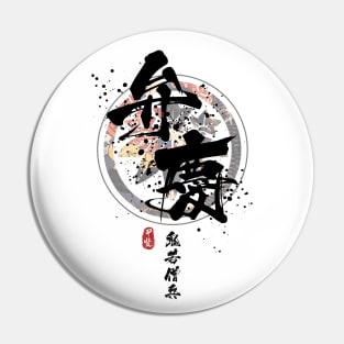 Benkei - Demon Warrior Monk Calligraphy Pin