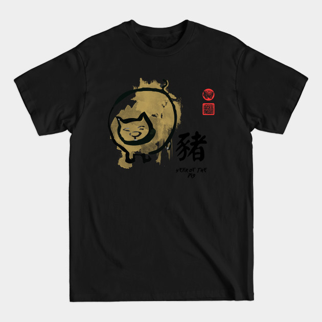 Discover Year of PIG Painting Seal Animal Chinese Zodiac - Year Of The Pig - T-Shirt