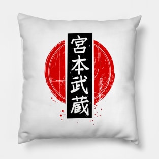 Miyamoto Musashi (Kanji) Pillow