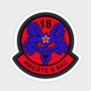 18th Aggressor Squadron Blue Foxes Magnet