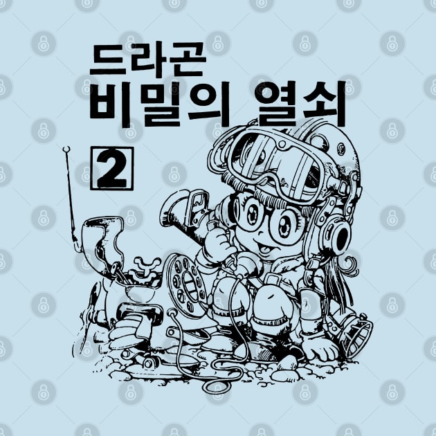 Black and White Arale (Korean Version) by retroworldkorea