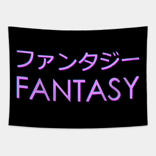 FANTASY ファンタジー Tapestry