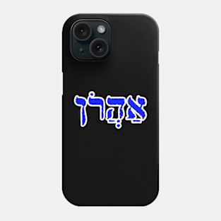 Aaron Biblical Hebrew Name Hebrew Letters Personalized Phone Case