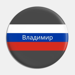 Vladimir City in Russian Flag Pin