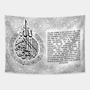 Fasbytes Muslim Islamic, Quran Kursi Translation Tapestry