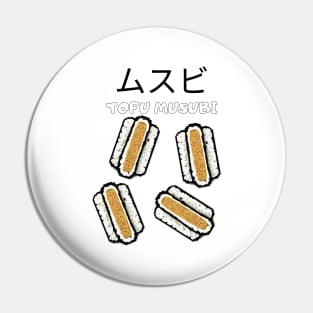 Musubi Tofu Sushi Asia Japan Minimalist Food Pin