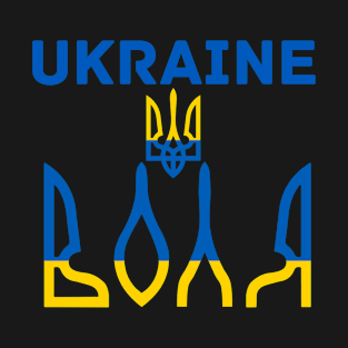 Ukraine T-Shirt