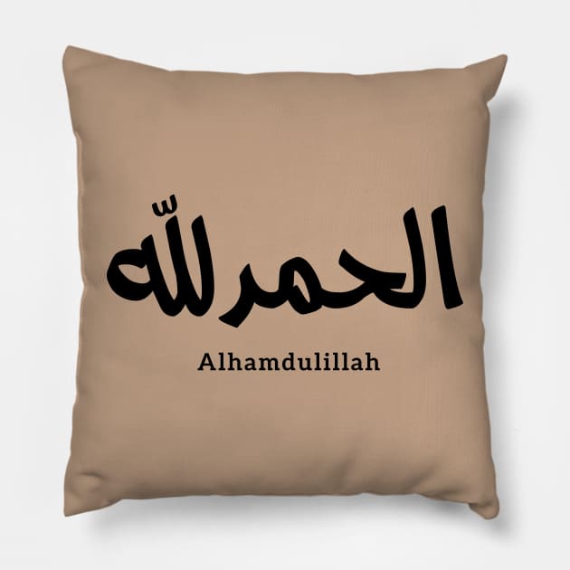 Alhamdulillah in Modern Arabic Calligraphy الحمد لله Pillow by Arabic calligraphy Gift 