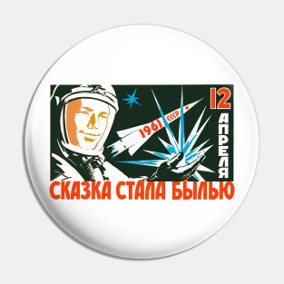 Soviet Propaganda Poster - Yuri Gagarin Pin