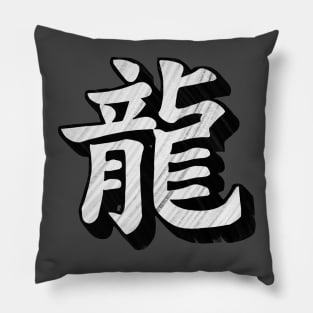 Chinese Dragon Pillow