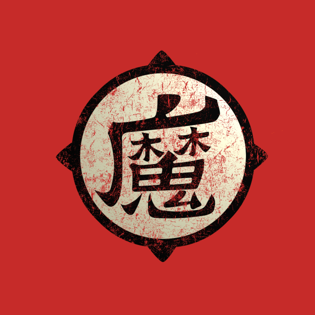 King Piccolo Kanji Dragon Ball Z TShirt TeePublic