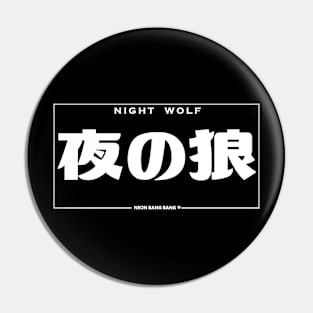 JDM "Night Wolf" Bumper Sticker Japanese License Plate Style Pin