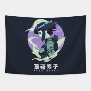 GITS - Major Motoko - Public Security Section 9 Tapestry