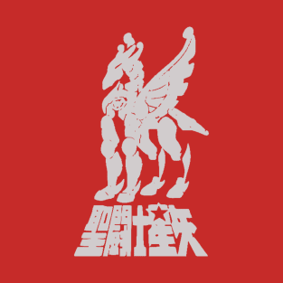 saint seiya T-Shirt