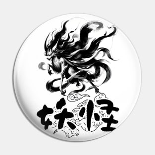 Whisper of the Wind Yokai, Ethereal Japanese Spirit Art Tee Pin