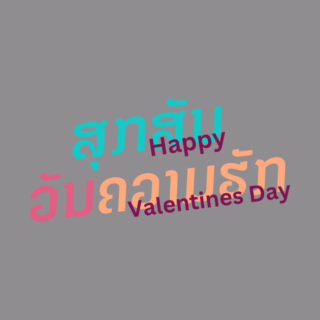 Happy Valentine Day in Lao Language by LAO LETTER LAND