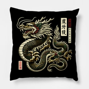 Chinese New Year Vintage Imperial Dragon T-Shirt Pillow