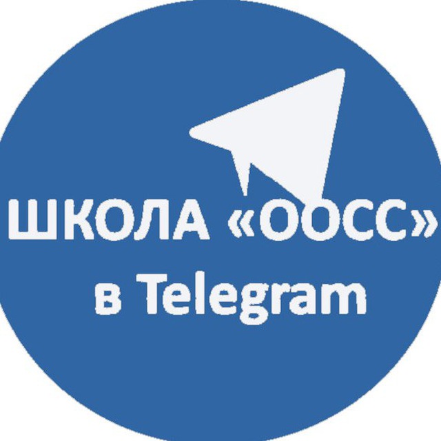 Телеграмм канал «Школа Онлайн Обучения в Социальных Сетях»