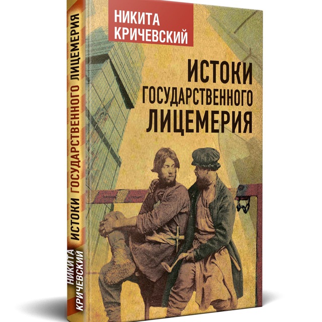 Телеграмм канал «Антискрепа»