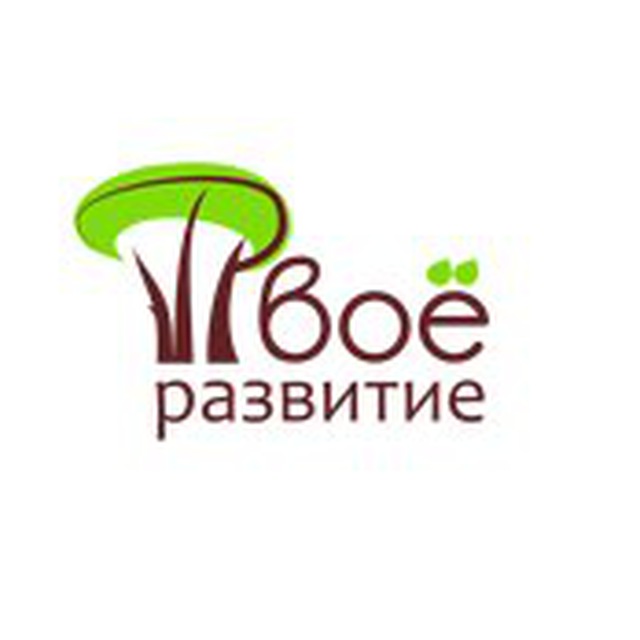 Телеграмм канал «Твоё развитие»