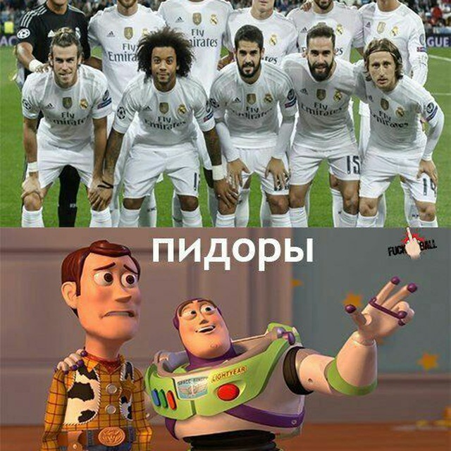 Телеграмм канал «HALTA MADRID