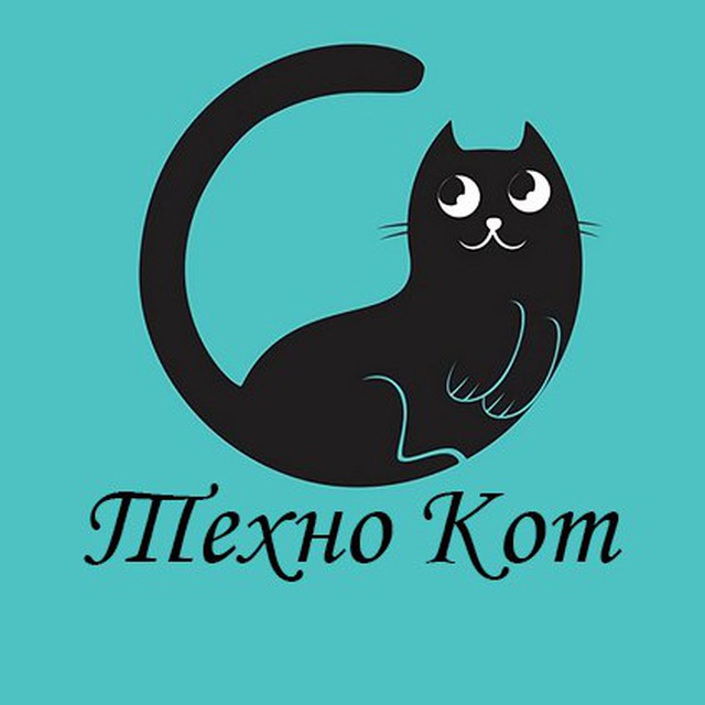 Телеграм канал "Техно кот"