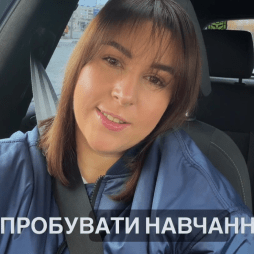 Олена