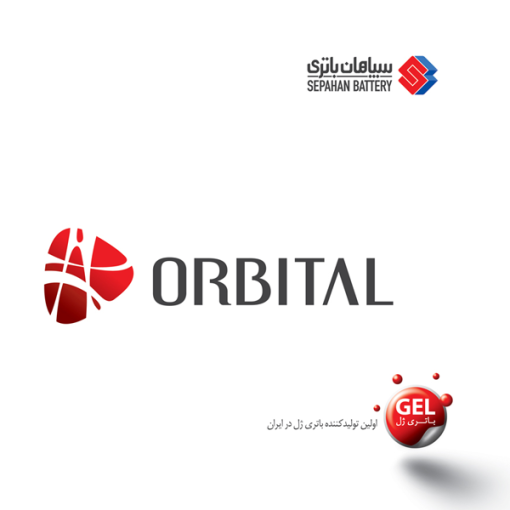 باتری سولار برند اوربیتال باتری سولار برند اوربیتال