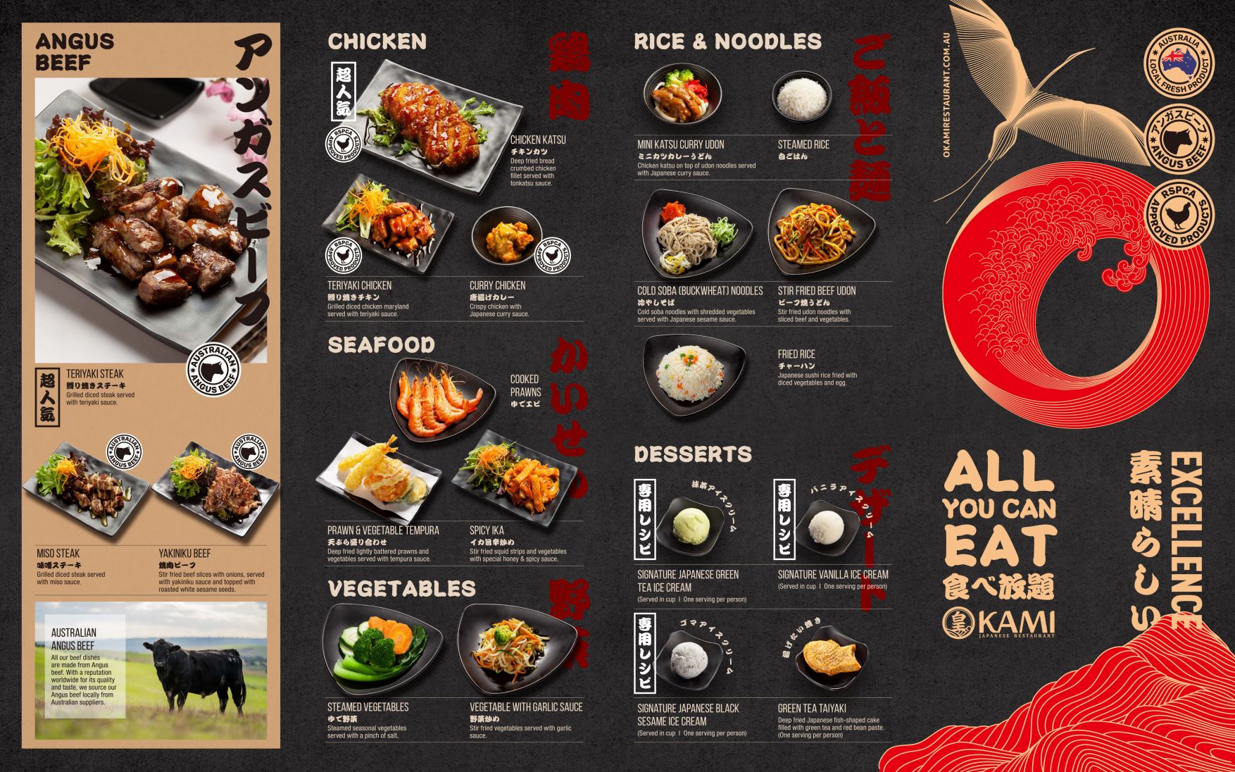 Menu - Picture of Okami Sushi Bistro Okami, Les Clayes-sous-Bois -  Tripadvisor