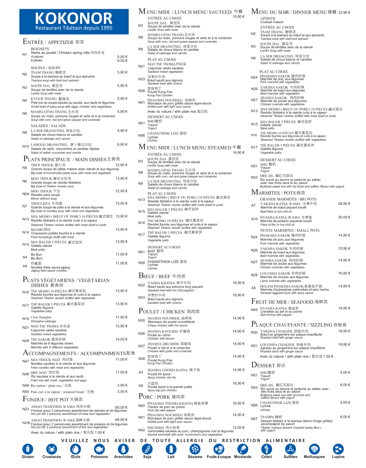 Kokonor menu