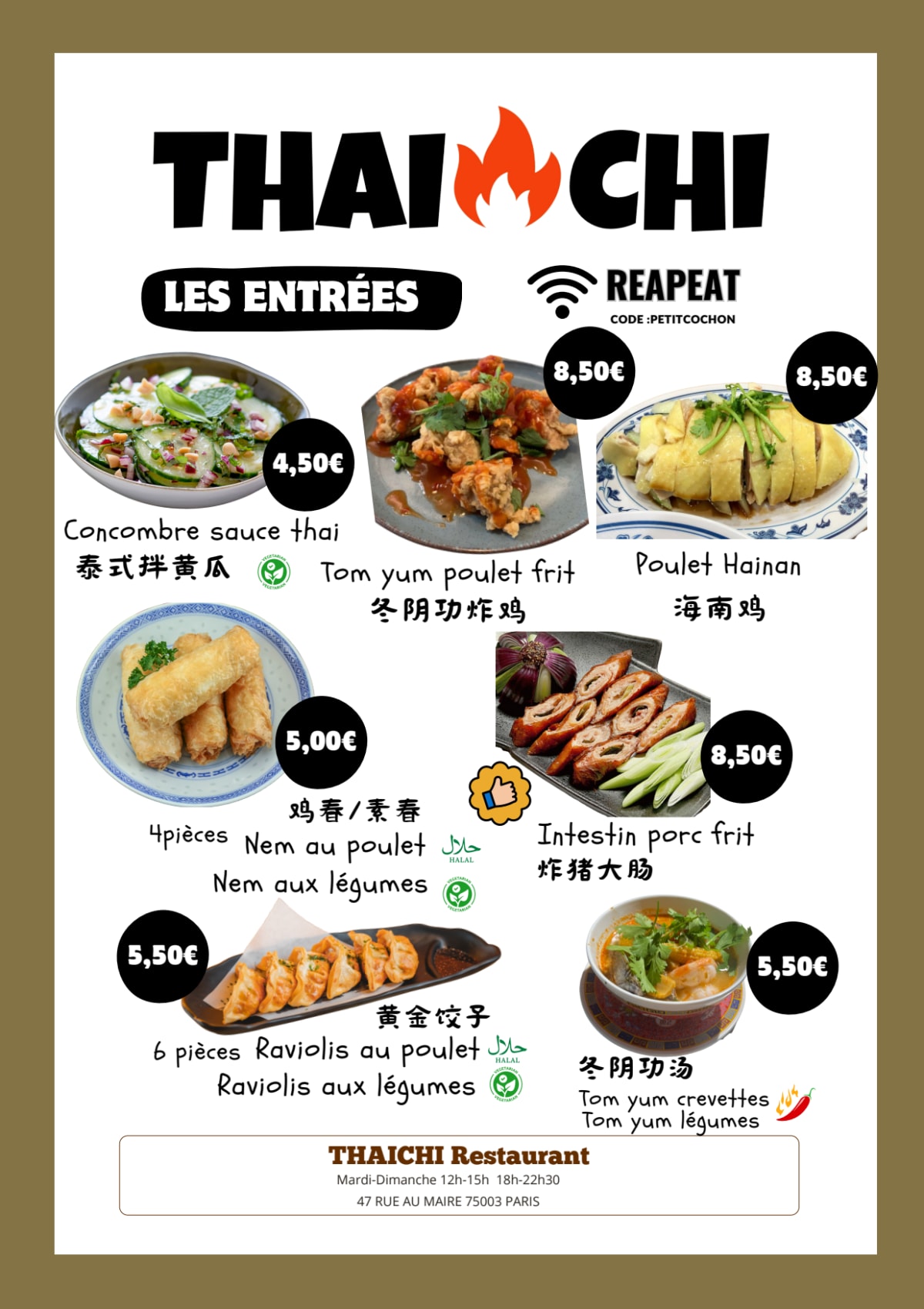 THAICHI menu