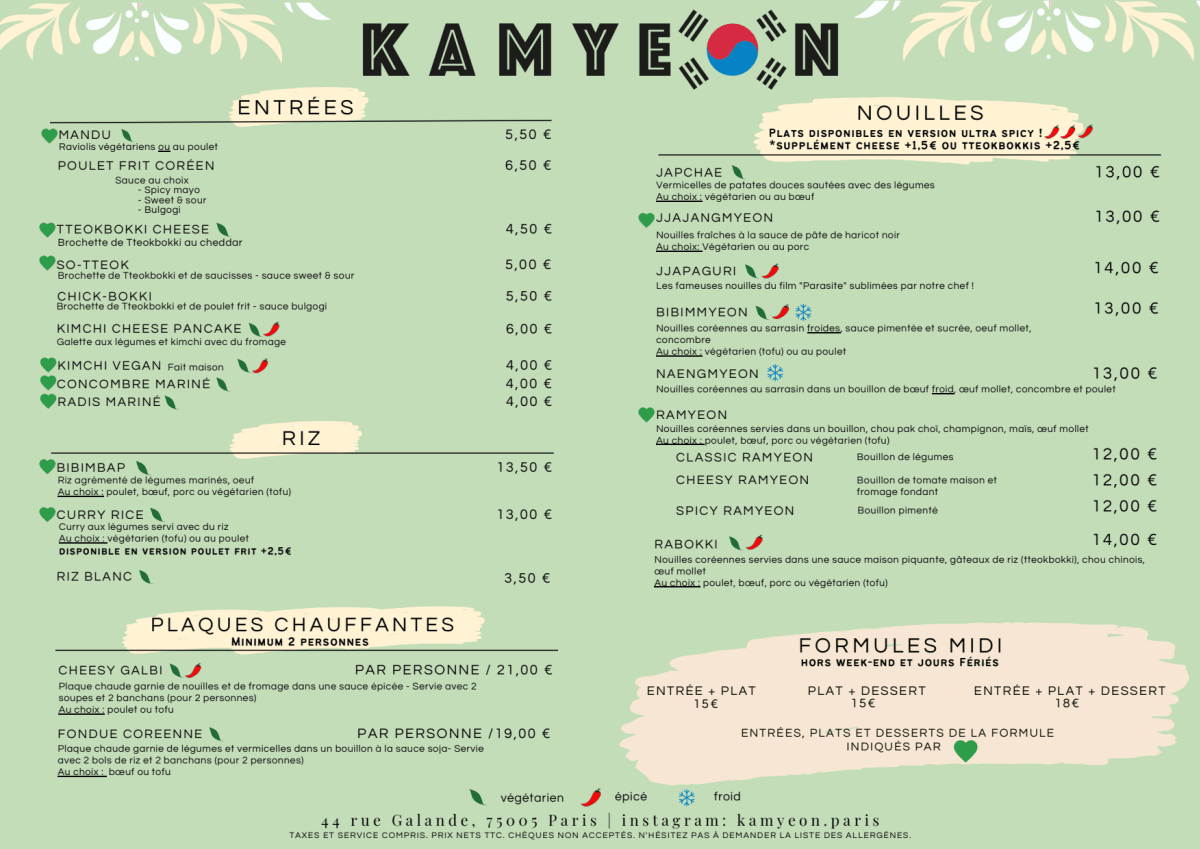 Kamyeon menu