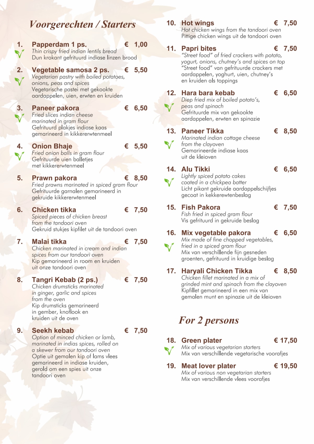 Guru menu