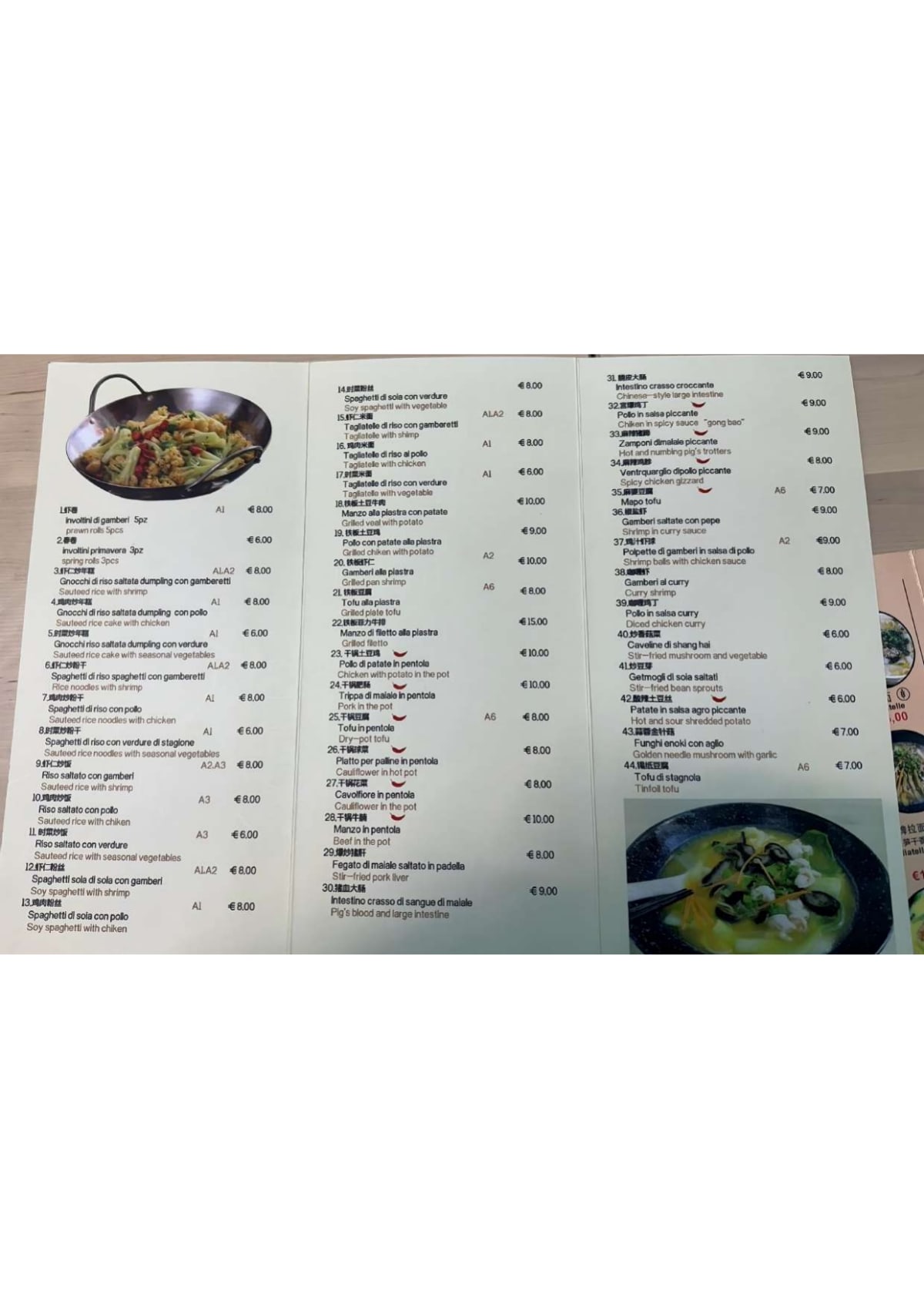 Ristorante Noodles Yīmiàn zhī yuán 一面之缘  menu