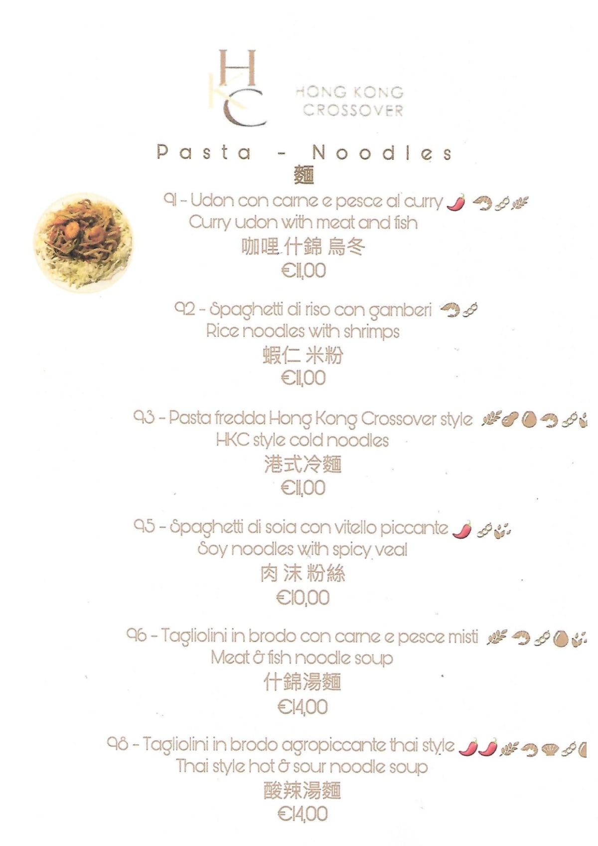 Hong Kong crossover menu